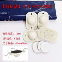 Stickable universal wheel non-punching ball wheel can be pasted as soon as the trash can storage box bedside table pasted pulley