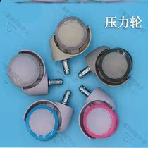 Ai Guole Child Guang Guangdi Black and White 2 square meter learning chair pressure wheel chair wheel