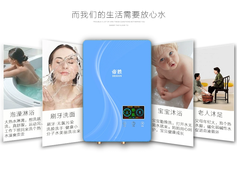 DESION / Di Sheng R6B máy nước nóng năng lượng từ nhà an toàn nhiệt tích hợp chuyển đổi tần số nhanh nhiệt điện ngay lập tức