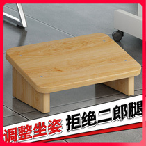 Anti-teething Erlange Leg Gods foot stool Office table under foot putting legs on foot stool on foot and feet on foot.