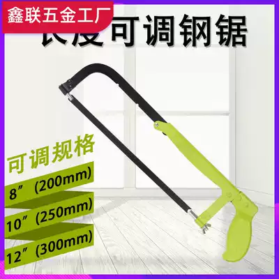 Hand Saw Bow Hand Saw Hacksaw Frame Multi-function Saw Hacket Bow Household Metal Cutting Small Tools