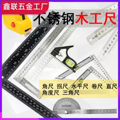 45 degree angle ruler triangular ruler woodworking multifunctional thickened angle ruler home decoration drawing tool protractor angle ruler