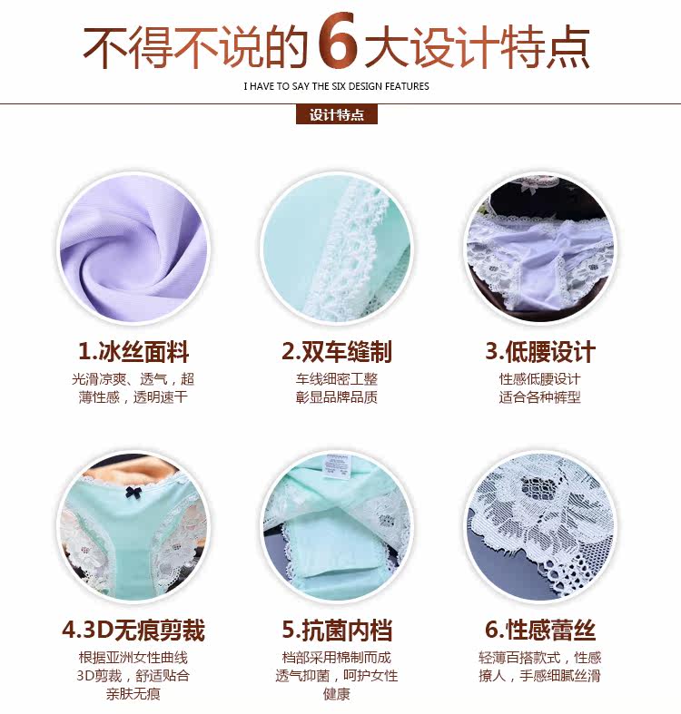 Slip jeunesse luxueux en soie Ice - Ref 643359 Image 14