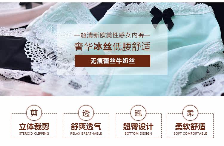 Slip jeunesse luxueux en soie Ice - Ref 643359 Image 12