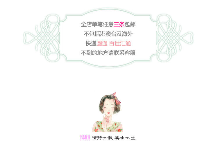 Slip jeunesse luxueux en soie Ice - Ref 643359 Image 9