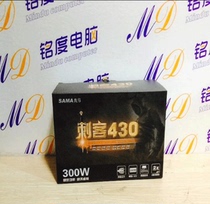First horse Assassin tank 430 535 635 735 Desktop power supply rated 300 400 500 600W