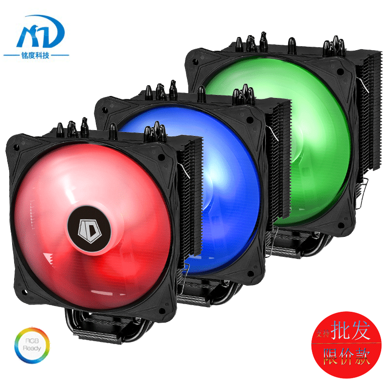 ID-COOLING SE-214-RGB CPU radiator 13CM fan RGB light support 2066 2011