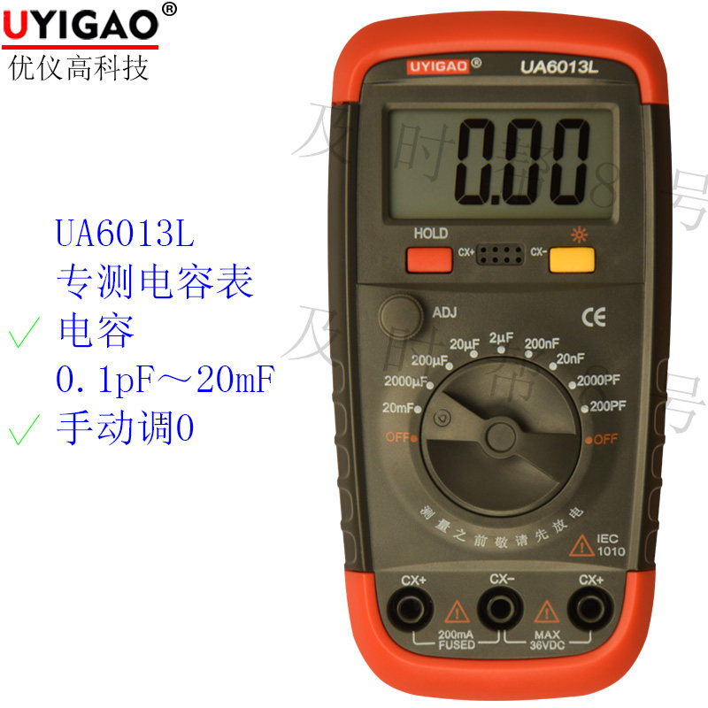 UYIGAO high precision 0 1pF～20mF digital display small professional capacitor universal meter UA6013L