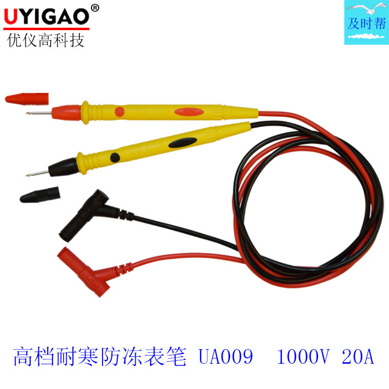 Youyigao UYIGAO cold-resistant and frost-resistant pen 1000V20A pen stick 10 to pay some areas UA009