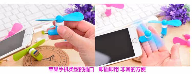 Ventilateur USB - Ref 401039 Image 13