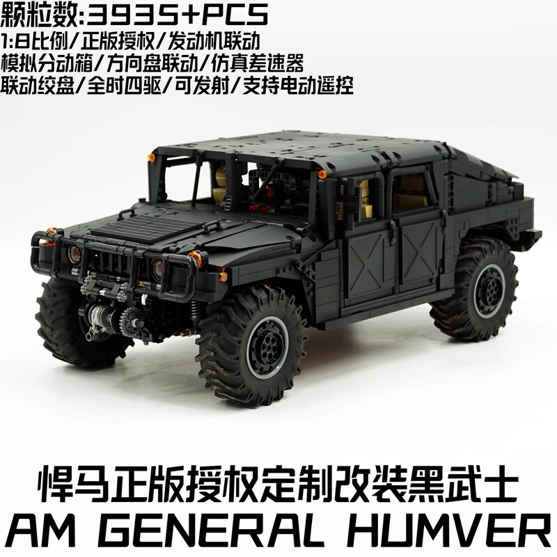 Kaka Cada Metal Paint Black Warrior Hummer Modified Off-Road Vehicle Toy Adult Difficult Boy Birthday Gift