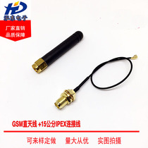 GSM2.4G 433 GPRS external glue stick antenna SMA elbow 5cm small pepper IPEX13 cable