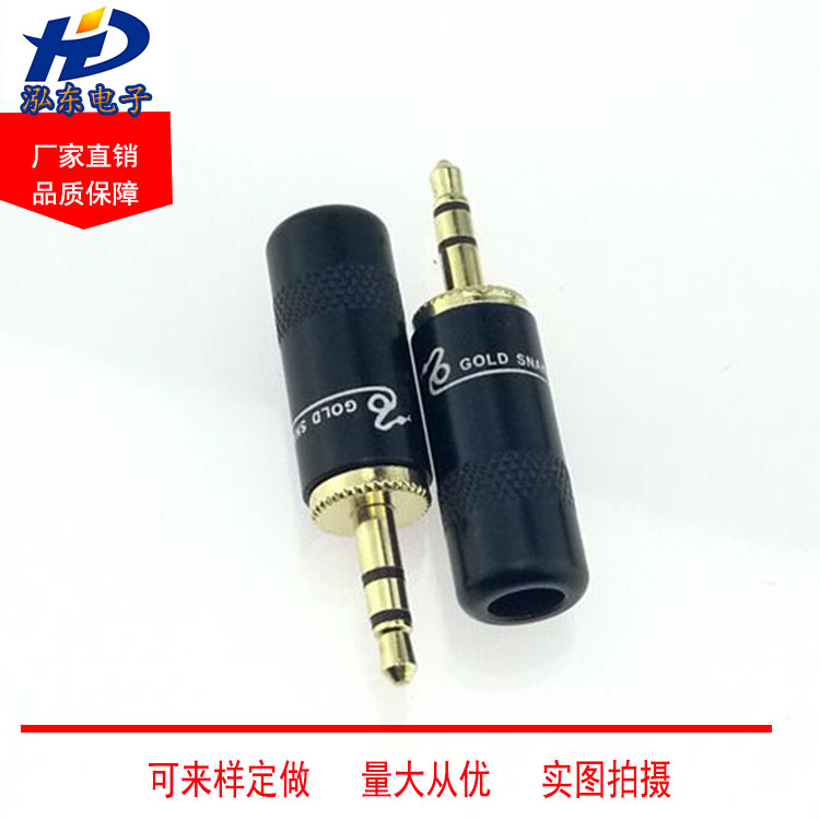 3 5mm audio welding male head phone headphone head 3 5mm plug gilded head 3 5 headphone wiring head
