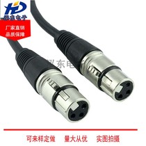 Stage lighting signal line three-core Kanongong bus microphone line power amplifier lamp shaking lamp connector
