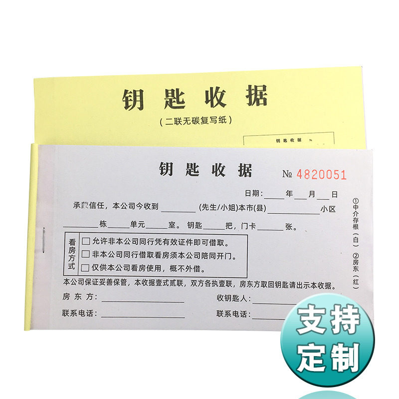 Key receipt Erlianz landlord Intermediary Key Custody Collection Single Rental Company Custody Key Voucher Bar Customised