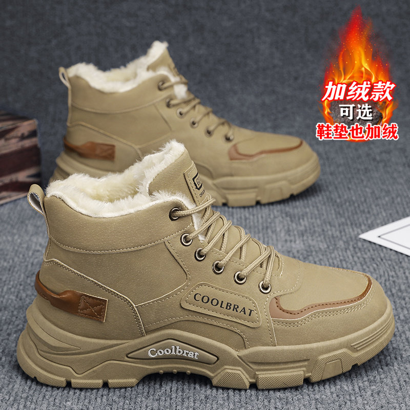 Male Shoes Winter New Gush Thickening Warm Cotton Shoes Working High Shoes Casual Martin Lauber Non-slip Snowy Boots-Taobao