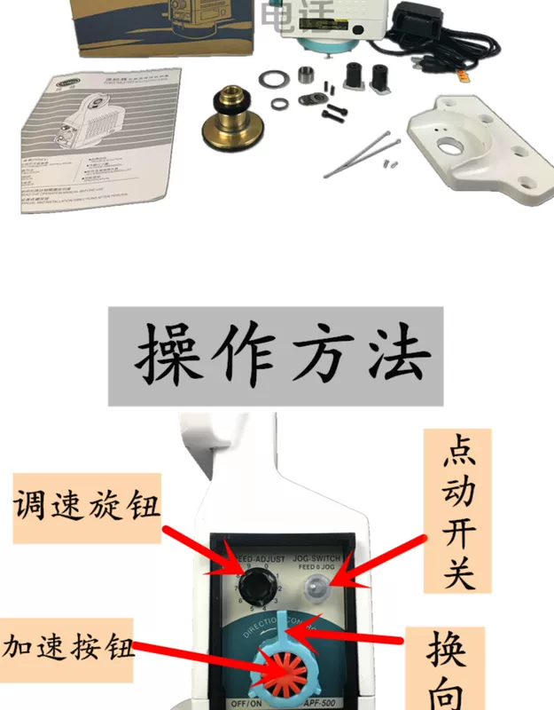 Máy phay công cụ nạp Tongyi APF-500 Jianfeng nạp tự động điện tử nạp SBS tháp pháo phụ kiện máy phay