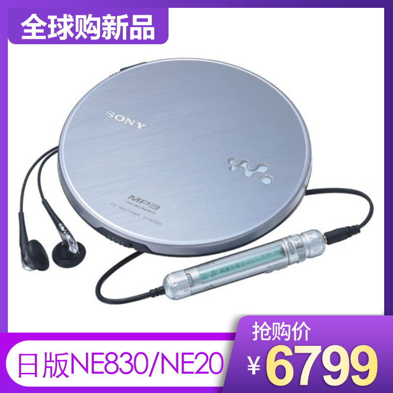 Купить cd sony. CD плеер Sony Walkman d-ne830. CD Walkman Sony 830. Mp3 CD плеер Sony Walkman d-ne730. CD плеер Sony d-ne240.