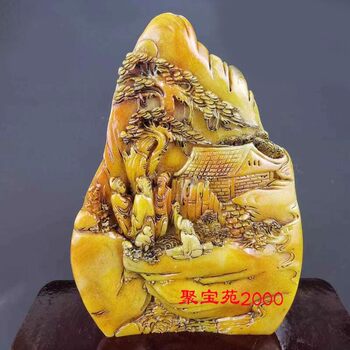 Old antique yellow wax stone mountain meeting friends antique jade ornaments carved natural yellow dragon jade landscape ornaments
