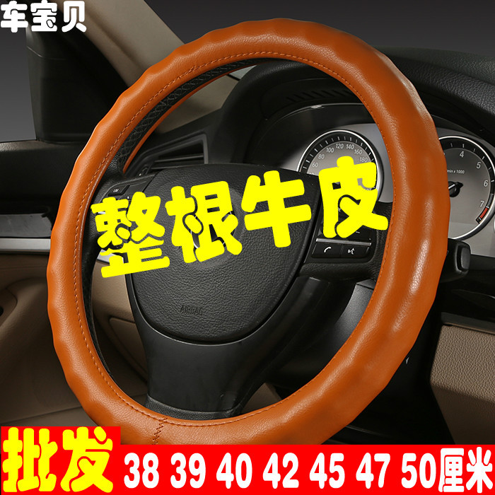 Large Truck Steering Wheel Cover Shaanxi Decong F3000 M3000 X3000 X5000 Dump Truck Leather Handlebar Cover