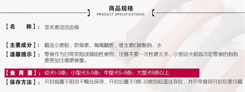 Làm sạch răng thú cưng khử mùi bằng miệng hạt mềm cho chó con