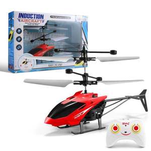 遥控飞机感应悬浮飞行器带灯光USB充电耐摔耐撞儿童玩具