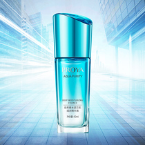 Proya Facial Essence Aqua Core Moisturizing Moisturizing Moisturizing Moisturizing Official Flagship Store Ladies