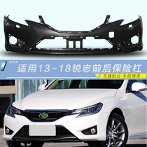 Apply 13 14 new Toyota sharp front bumper front bumper rear bumper bumper surrounding the bar