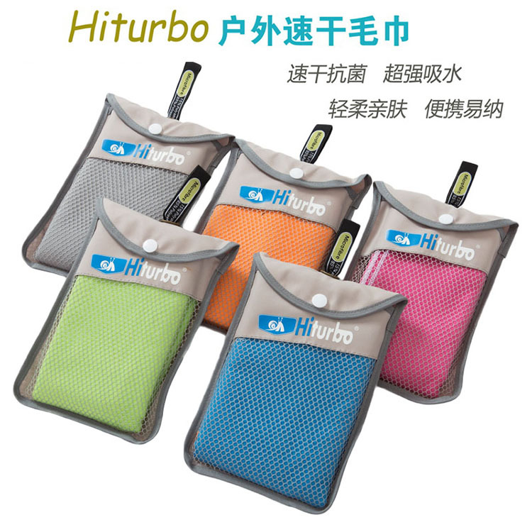 Travel absorbent outdoor sports towel absorbent swimming towel antibacterial scarf portable quick-drying towel