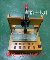 PCBA test rack PCB Test fixture circuit board function test bench fast clip test rack Bluetooth module