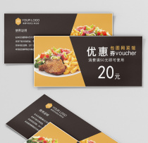 Beijing Daikin Voucher to print Coupon Volume Design Cash Witha Voucher Car Wash Card Beauty Salon Experience Voucher