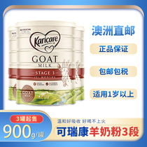 (Special Offer)Australia Direct Mail Karicare Infant Goat Milk Powder 3 sections 900g 12 months or more