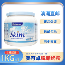(Special offer)Australia direct mail Blue fat Maxigenes skimmed adult milk powder 1kg 3 cans on sale