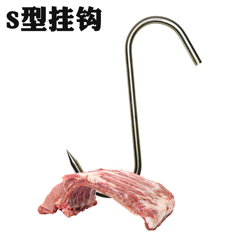 Stainless steel hook S-type bacon roast duck single beef hook hook roast duck oven roast goose bacon roast duck hook oven tool