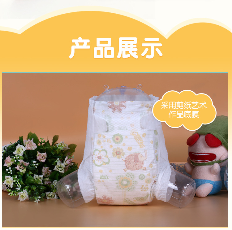 MONKEY ít khỉ tã tã không kéo quần tã khô thoáng khí siêu mỏng mùa hè unisex bỉm bobby size s