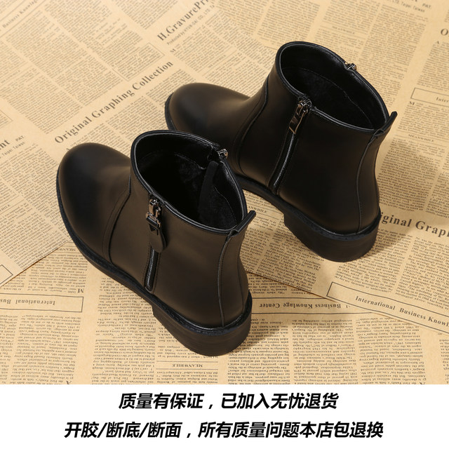 Boots Women's Short Boots 2025 New Autumn and Winter Chelsea Snow Martin Boots Flat 41 Plus Velvet 43 Large Size Women's Shoes