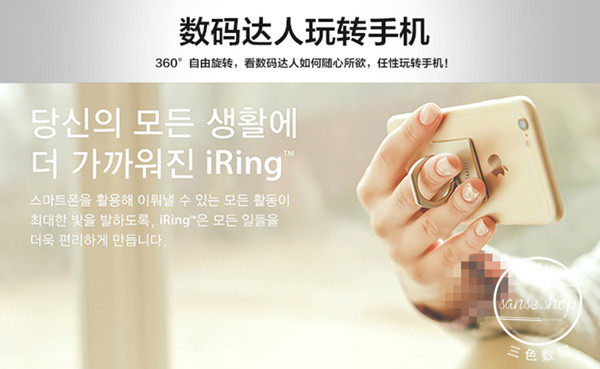 Support téléphone portable - Ref 1354631 Image 7