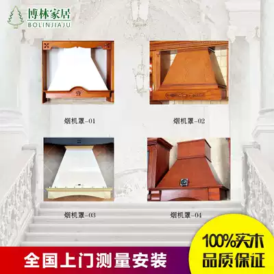 Bolin solid wood range hood Hood Hood kitchen cabinet door panel custom factory direct sales