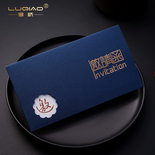 Luqiao Invitation Meeting Meeting Business Witter Party Party Открытие для студентов рождения, благодарственная карта пользовательская печатная карта