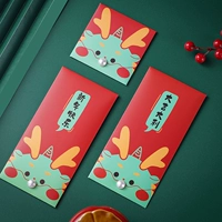 2024 Dragon Year Personality Creative Новый год новогодний Red Packet Новогодний новый год детская мультипликационная сумка Cartoon Money запечатана