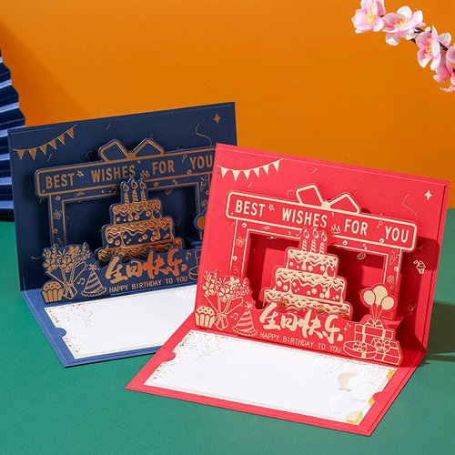 Трехмерная открытка, карточки, делается под заказ, изысканный стиль, подарок на день рождения