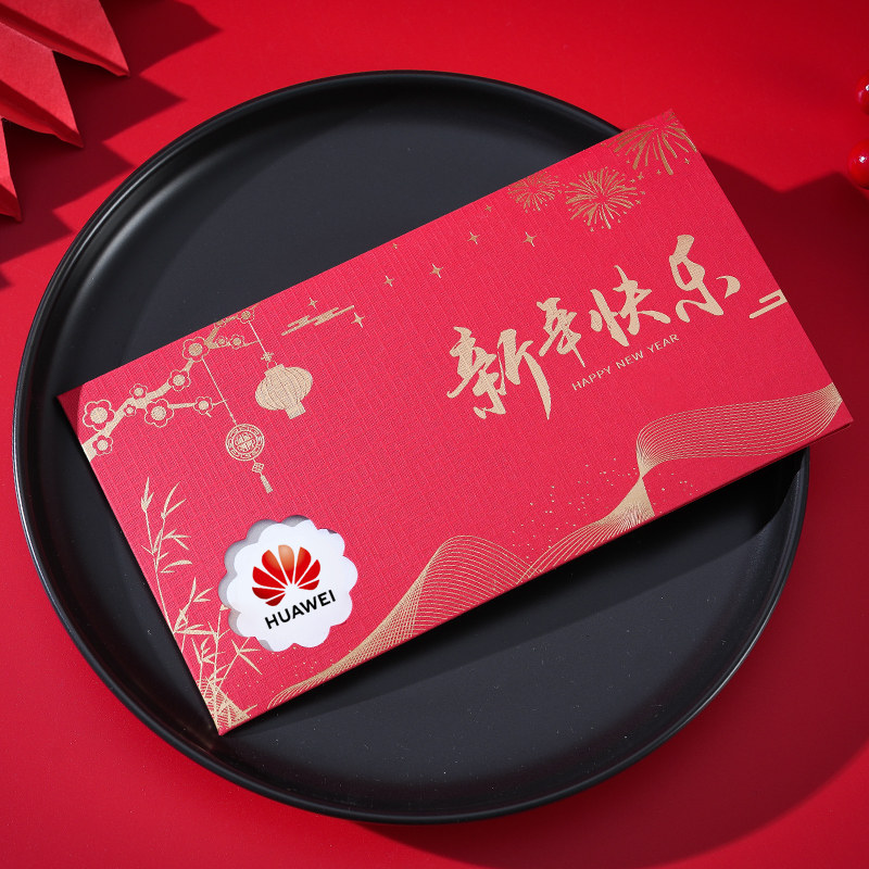 2024 New Year Greeting Cards Customized Business Enterprise Company Employees Creative Brief Wishes Thanksgiving for Lunar New Year Cards-Taobao
