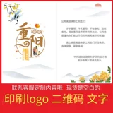 День учителя приветствует пользовательская творческая подарочная карта цветочной карты ручной работы Отправить благословение учителя.