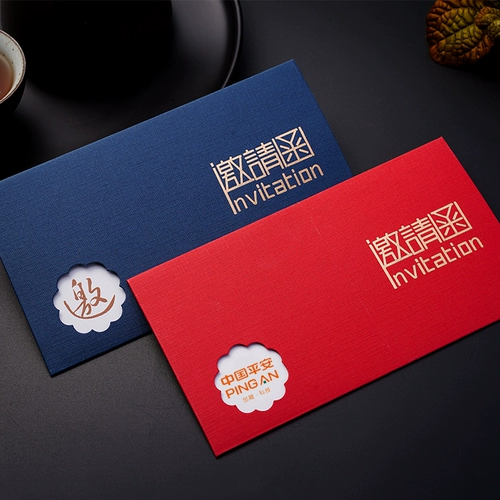 Luqiao Invitation Meeting Meeting Business Witter Party Party Открытие для студентов рождения, благодарственная карта пользовательская печатная карта