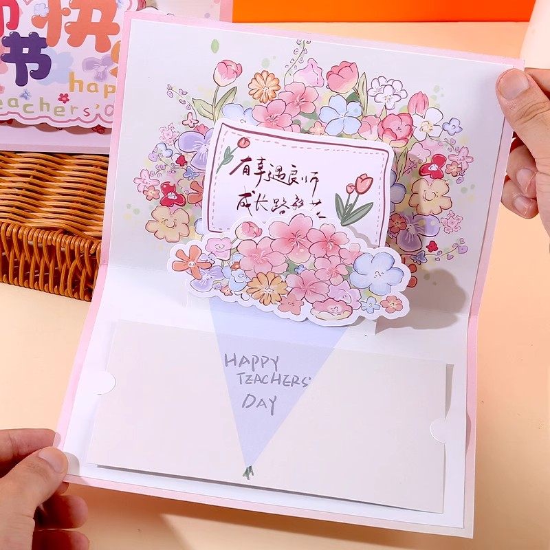 可动立体教师节贺卡创意2026毕业送男女老师感恩谢师礼物花朵卡片