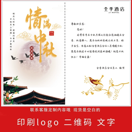 Середина -фестиваль фестиваля Custom Custom Creative Manual Corembrative Business Deviret для сотрудников клиентов.