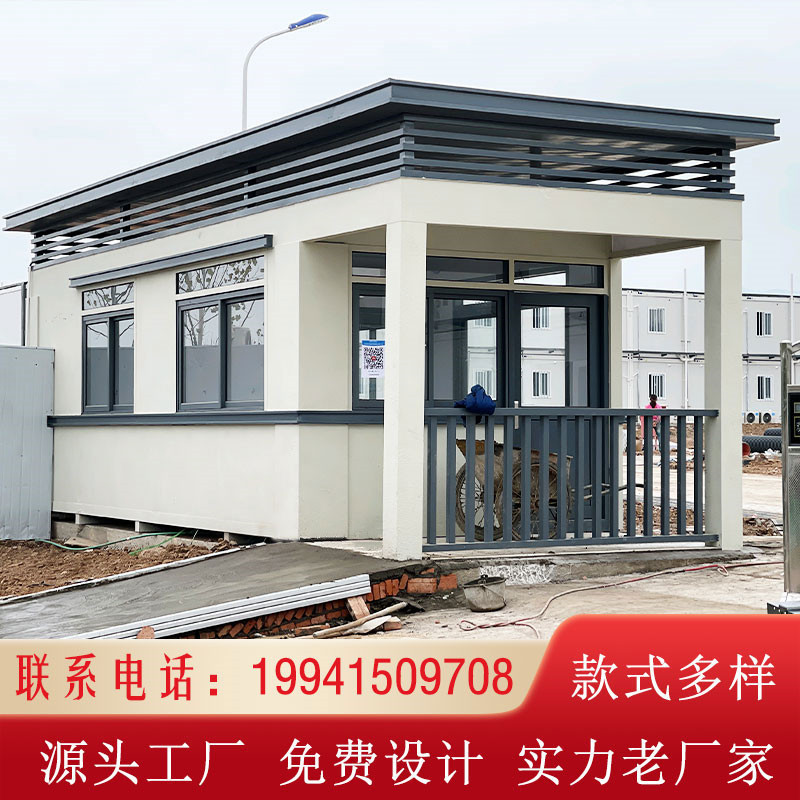 Real Stone Lacquer Senting Booth Security Kiosk Outdoor Movable Steel Structure Kindergarten Neighborhood Gate Guard Duty Class Room Manufacturer Tailor-Taobao