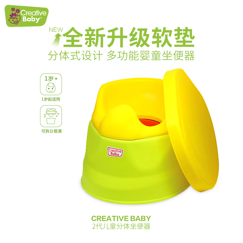 creativebaby Baby cushion toilet Children pony bucket