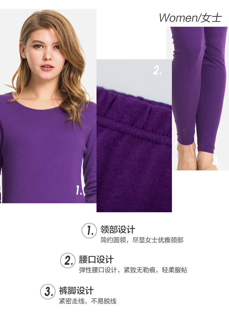 三枪 男女款 100%精梳纯棉 秋衣套装 图3