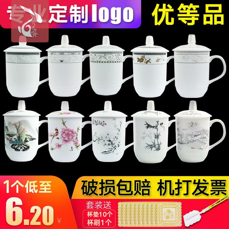 Jingdezhen ceramic keller cup with cover hotel suit custom and domestic cup white porcelain teacup office